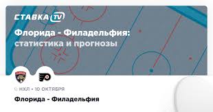Ставка ТВ - News update