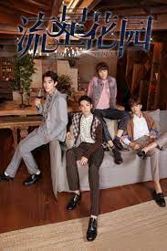 Meteor Garden Photos Mydramalist Meteor Garden Meteor Garden 2018 Meteor