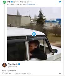 Как тебе такое, илон маск? Haha Ofigenno Ilon Mask Nakonec To Ocenil Russkij Mem