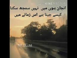 Father is an important member of a family. Miss U Baba Abbu Very Sad Poetry About Father Death In Urdu Youtube