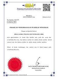 Регтаһопап sabanyak rm100.00 (tidak kembalikan) tunai Borang 24 Akta Syarikat 1965 2 9 2017 Borang 9