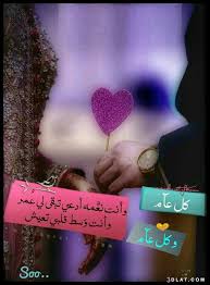 بطاقات تهنئة بعيد ميلاد الزوجة. ØµÙˆØ± ÙƒÙ„ Ø¹Ø§Ù… ÙˆØ§Ù†ØªÙ… Ø¨Ø®ÙŠØ± ØµÙˆØ± ØªÙ‡Ù†Ø¦Ø© Ù„Ù„Ø²ÙˆØ¬ ÙˆØ§Ù„Ù…Ø­Ø¨ÙŠÙ† ØµÙˆØ± ØªÙ‡Ù†Ø¦Ù‡ Ø¨Ø§Ù„Ø§Ø¹ÙŠØ§Ø¯2021 Ø§Ù… Ù…Ø§Ù„Ùƒ ÙˆÙ…ÙŠØ±Ù†Ø§
