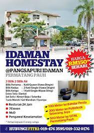 In the malaysian context, this almost invariably means staying at the home of a malay family (it is rare to find the other races participating in this programme). Idaman Homestay Pulau Pinang Accueil Facebook
