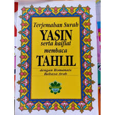 Surah yasin dalam bahasa rumi agar senang dibaca. Yassin Rumi Melayu Laris Shopee Malaysia