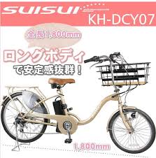 おしゃれな電動アシスト自転車の運ぶことに徹した機能美 おしゃれな家具や自転車で目指す美しく令和なライフスタイル 電動アシスト自転車 自転車 自転車 おしゃれ