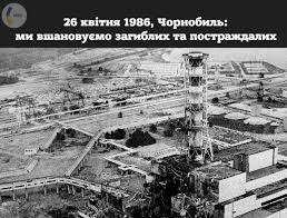 26 квітня 1986 року страшна техногенна катастрофа, спричинена вибухом на четвертому енергоблоці чорнобильської аес, за лічені хвилини перетворила частину квітучого українського. 26 Kvitnya 1986 R Chornobil Vshanovuyemo Zagiblih Ta Postrazhdalih Generalne Konsulstvo Ukrayini V Shanhayi