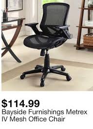 Read full privacy policy here. Costco Bayside Mesh Chair