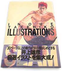 Amazon.com: Inoue Takehiko Illustrations: 9784087824087: TAKEHIKO INOUE:  Books