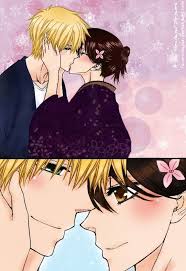 Blissful Moments Chapter 82 Maid Sama Manga Maid Sama Anime Maid