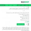 Image result for ‫دانلود کتاب حسابداری صنعتی ۳ دکتر جمشید اسکندری‬‎