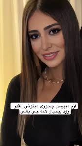 بفرس برای کسی ک خیلی دوستش داری🫶🏻❤️🧿✨