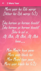 Bhaag Milkha Bhaag Lyrics For Android Apk Download A lovely and romantic song from the movie bhaag milkha bhaag which is sung by javed bashir & shreya ghoshal and lyrics written by prasoon joshi. bhaag milkha bhaag lyrics for android