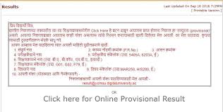 11+ certificate of liability insurance form. Ycmou Degree Certificate Form Pdf 2021 2022 Eduvark