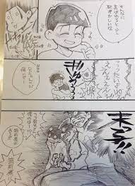 妄想 カラ松がお兄ちゃんしてて料理上手だったら bungo stray dogs bongou stray dogs bungou stray dogs