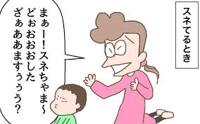 息子たちとの戦いを描く育児漫画がおもしろ 母のライフはゼロよ Grape グレイプ