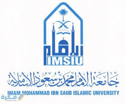 شعار جامعة الإمام الجديد موقع فكرة