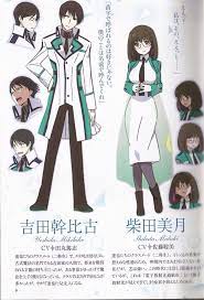Pin By Daphne Quach On Mahouka No Koukou No Rettousei Shibata Me Me Me Anime Manga Pictures