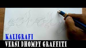 Kalimat syahadat adalah kalimat yang memiliki kedudukan sangat tinggi di dalam agama islam. Cara Membuat Kaligrafi Versi Dhompy Graffiti Youtube