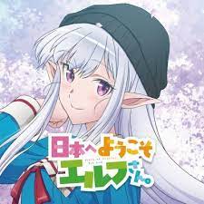 日本へようこそエルフさん。』TVアニメ公式／1月10日より放送開始 (@welcome_elfsan) / X