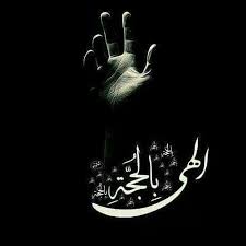 النشــــڕ الـــــ ــام arabic calligraphy painting quran quotes love calligraphy painting