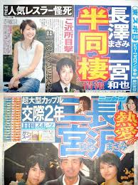 雅美ちゃん おしゃれまとめの人気アイデア pinterest y b まさみ クエスチョン 二宮 和 也