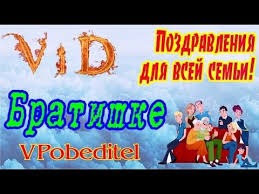 поздравления на юбилей 50 лет женщине на татарском языке Lyubimomu Bratu V Den Rozhdeniya Ya Plakal Luchshaya Pesnya Bratu S Dnem Rozhdeniya Brat Den Rozhdeniya Brata S Dnem Rozhdeniya Papa