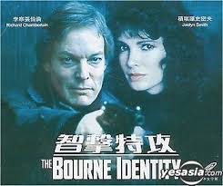 YESASIA: The Bourne Identity VCD