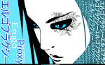 Ergo Proxy　エルゴプラクシー