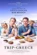 Click here to see selections for every subject and more. Comedy Movies 2020 List