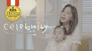 아이유 노랜 어느 순간 가사를 못 알아 듣겠네요. - 클리앙