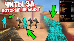 скачать читы на Standoff 2 аим и вх 2019 на андроид Chit Na Standoff 2 Vh Chit Na Standoff 2 Game Guardian Aimbot Samyj Zhestokij Chit Na Standoff 2 Youtube