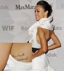 Arabic Tattoos Still Popular Among Celebrities Arabic Genie