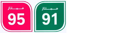 قطع غيار وملحقات الفرق بين بنزين 91 و 95 علميا