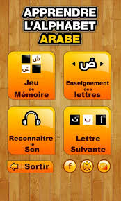 As you may have noticed, some of the letters in arabic don't exist in english and. Apprendre L Alphabet Arabe Pour Android Telechargez L Apk