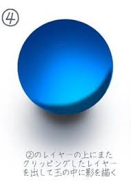 ビー玉イラストの描き方 透明感のある綺麗なガラス球の質感表現 お絵かき図鑑 ビー玉 お絵かき メモ イラスト