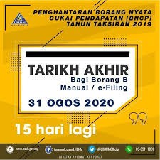 According to lembaga hasil dalam negeri (lhdn), the move is. Jyc ä¼šè®¡å'Œç¨ŽåŠ¡æœåŠ¡ Remember Borang B Submission Due Date Facebook