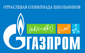 Сергей рихтер в финал не вышел. Otraslevaya Olimpiada Shkolnikov Gazprom