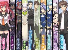 Volume V | Shinmai Maou no Keiyakusha Wiki | FANDOM powered by Wikia |  Light novel, Marvel funny, Halloween costume anime