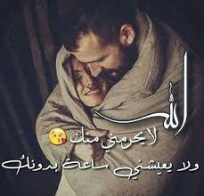 desertrose allahumma aameen quran quotes love unique love quotes love words