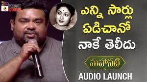Savitri Son Sathish Kumar Emotional Speech Mahanati Audio Launch Keerthy Suresh Dulquer Youtube Rajan & m n nambiar. savitri son sathish kumar emotional speech mahanati audio launch keerthy suresh dulquer