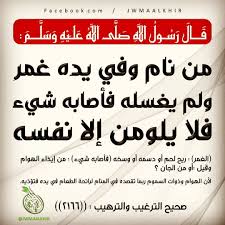 3 Likes 0 Comments سؤدد الجزائرية Soedodjairiya12018 On Instagram In 2020 Islamic Quotes Quran Muslim Quotes Islamic Quotes