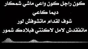 تحميل راب سودانيطعنة اخو / تحميل راب سودانيطعنة اخ. ÙƒÙ„Ù…Ø§Øª Ø±Ø§Ø¨ Ø¬Ø§Ù‡Ø²Ø© Ù„Ù„ØºÙ†Ø§Ø¡ ØªÙˆÙ†Ø³ÙŠ