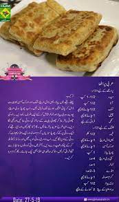 Pin By Usman Ajmeri On Recipes Cooking Recipes In Urdu Cooking Recipes Desserts Cooking Recipes