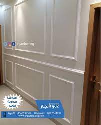 من اعمالنا تركيب اطارات جدارية بانوهات اوراك living room decor curtains room design living room designs