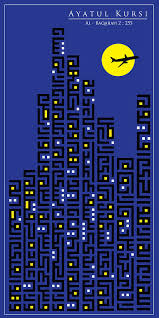 Kaligrafi kufi ayat kursi lafadz allah muhammad picbox hiasan dinding minimalis vintage decor pajangan tembok kayu murah. Ayatul Kursi Kufi Building Shape Digital Art By Raizal Rahim