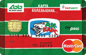 Russia/tatarstan/, kazan (on yandex.maps/google maps). Karta Predoplachennaya Multiservisnaya Mastercard Popolnyaemaya C Logotipom Hk Ak Bars Ak Bars Usloviya Obsluzhivaniya Oformit Predoplachennaya Multiservisnaya Mastercard Popolnyaemaya C Logotipom Hk Ak Bars Ot Banka Ak Bars Onlajn Banki Ru