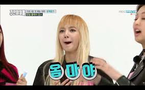 Nhóm gồm 4 thành viên jisoo, jennie, rosé, lisa.blackpink chính thức ra mắt với album đĩa đơn đầu tay mang tên square one gồm hai ca khúc boombayah. Blackpink Lisa Sg On Twitter Official Blackpink On Weekly Idol Full Version Of Random Play Dance Https T Co Ormnacozks