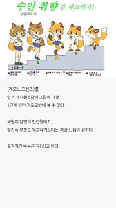 노시(블루스카이닉 kucuqu) on X: 절대로 만들생각은 없지만 내가 야짤봇만든다면 일단 수인 2~3단계임 수인이 아니라면 도트야짤  올릴듯 t.coyrXZcYW5tk  X