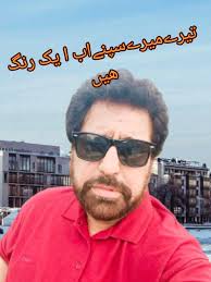 Exploring the Timeless Melodies of Muhammad Rafi