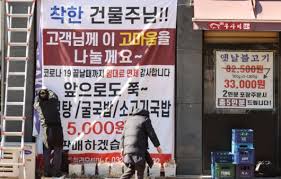 졸업식을 더욱 특별하게 축하하고 싶다면 졸업현수막으로 잊지 못할 추억을 만들어보세요! ì°©í•œ ê±´ë¬¼ì£¼ë‹˜ ê°ì‚¬í•©ë‹ˆë‹¤ ì¸ì²œ ì‹ë‹¹ì— ëŒ€í˜• í˜„ìˆ˜ë§‰ ë¶™ì€ ì‚¬ì—° ë‰´ìŠ¤ì¤Œ